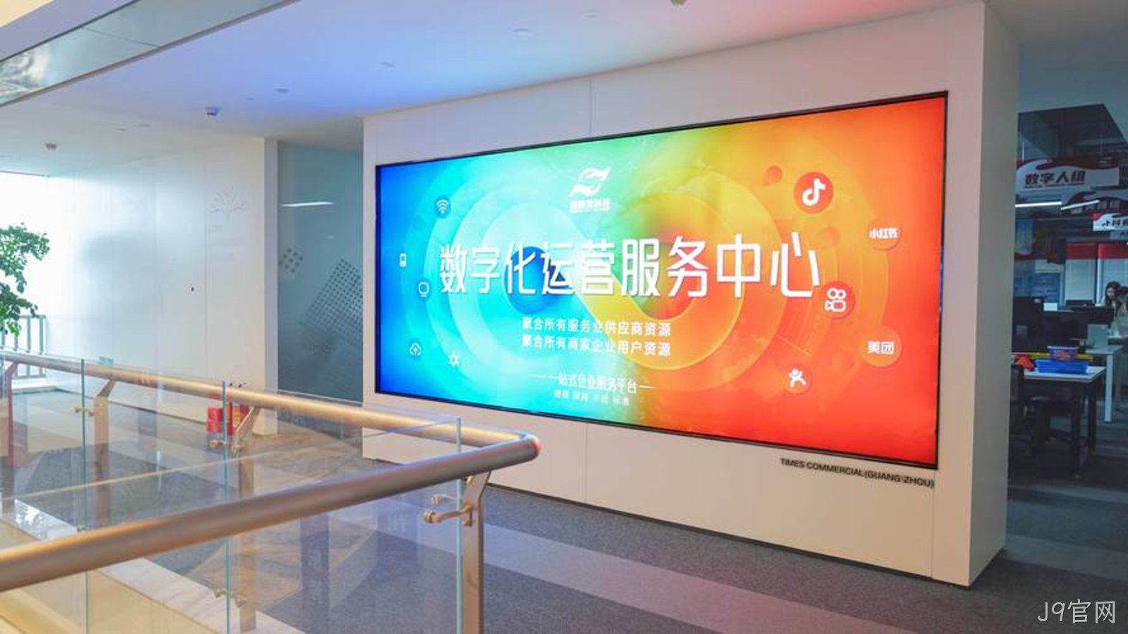 J9官网